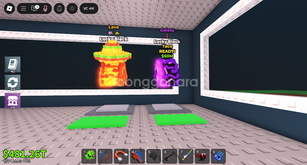 브레인롯즈 훔치기 타코럭블 25개--5