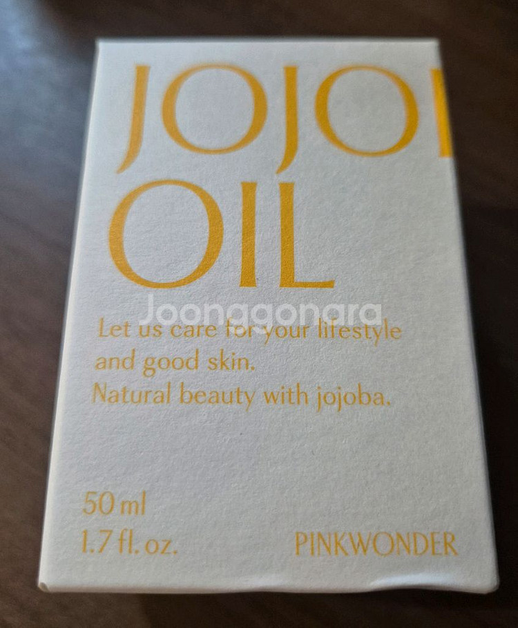 핑크원더 호호바 오일.선크림.토너.크림 미스트.오일밤--0