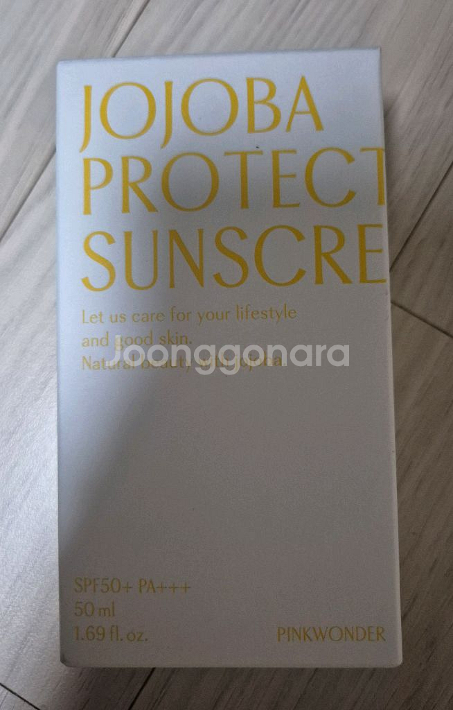 핑크원더 호호바 오일.선크림.토너.크림 미스트.오일밤--5