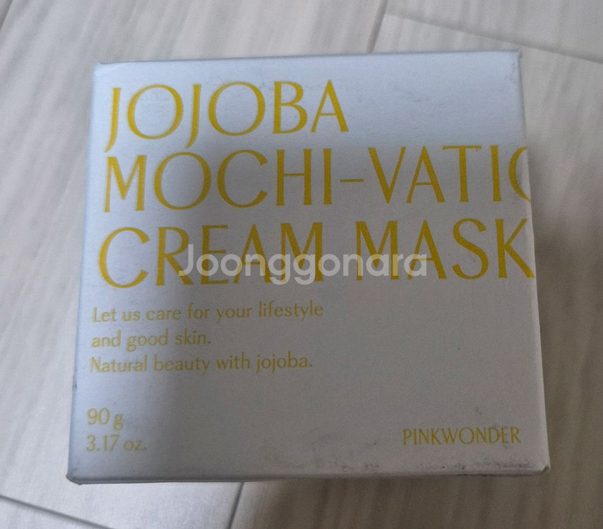 핑크원더 호호바 오일.선크림.토너.크림 미스트.오일밤--6