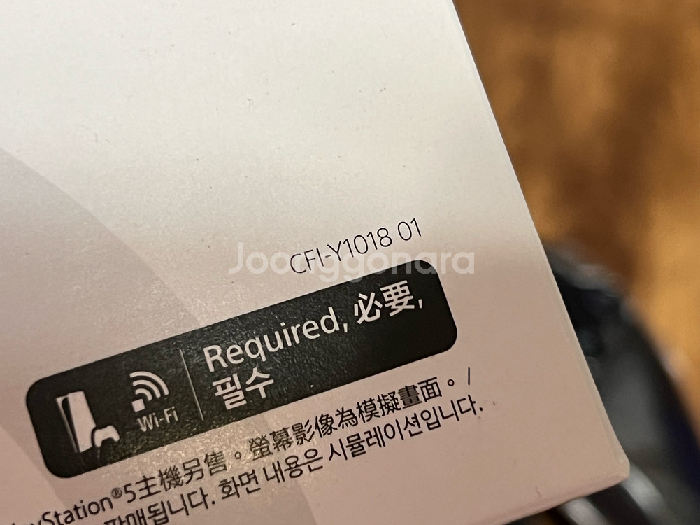 PS5 슬림 디스크 에디션 + 게임 11종 / ps포탈 판매합니다--4