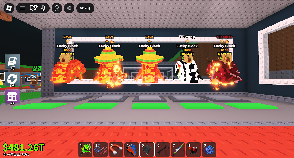 브레인롯즈 훔치기 타코럭블 25개--0