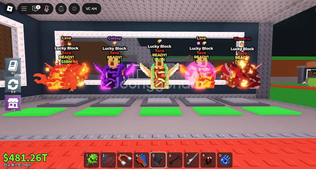 브레인롯즈 훔치기 타코럭블 25개--1