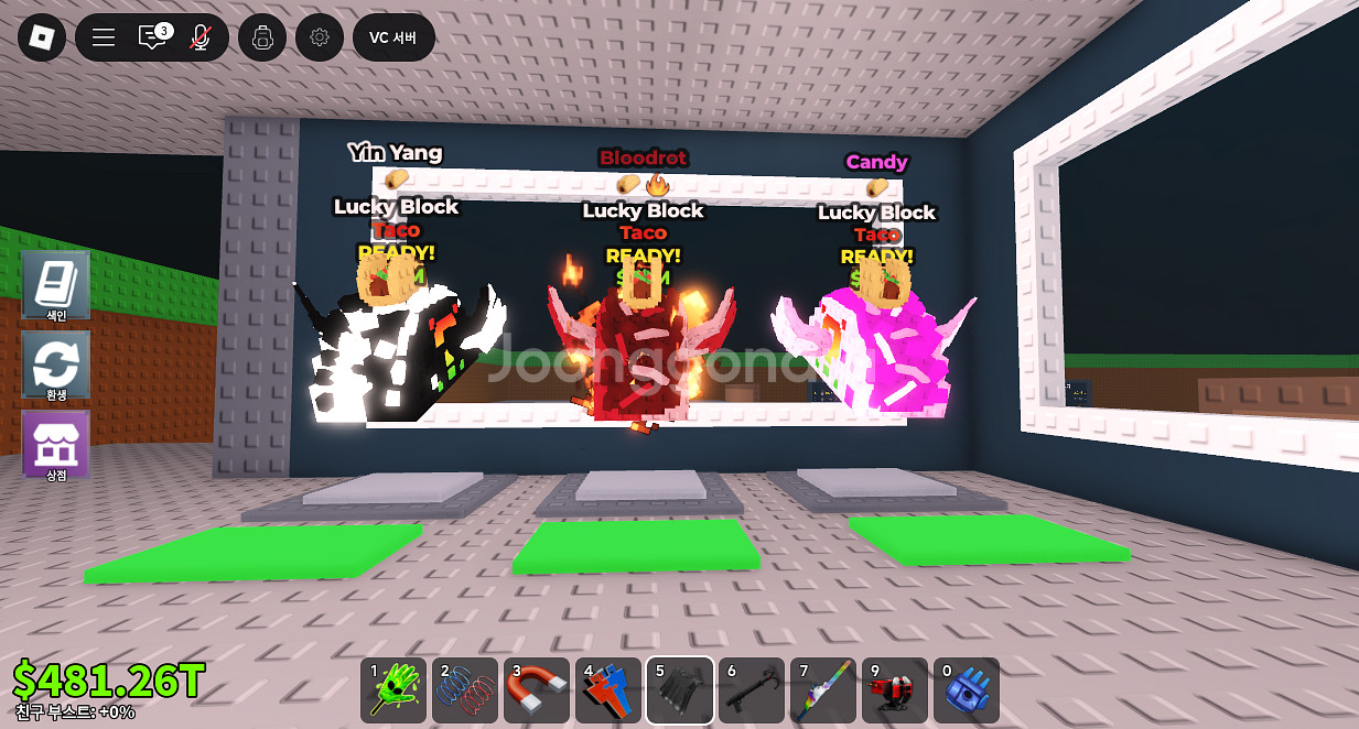 브레인롯즈 훔치기 타코럭블 25개--3