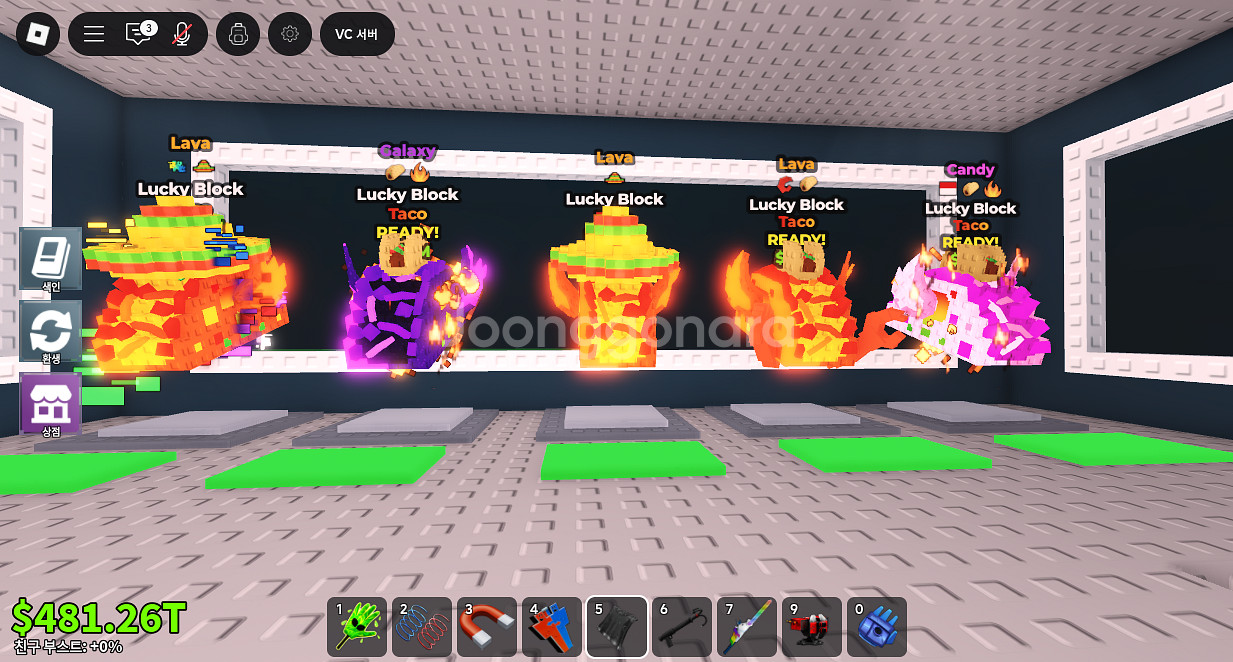 브레인롯즈 훔치기 타코럭블 25개--4