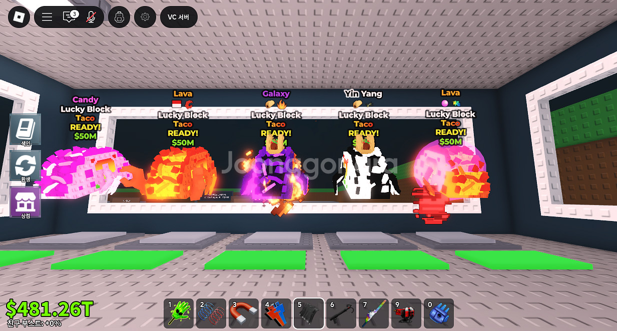 브레인롯즈 훔치기 타코럭블 25개--2