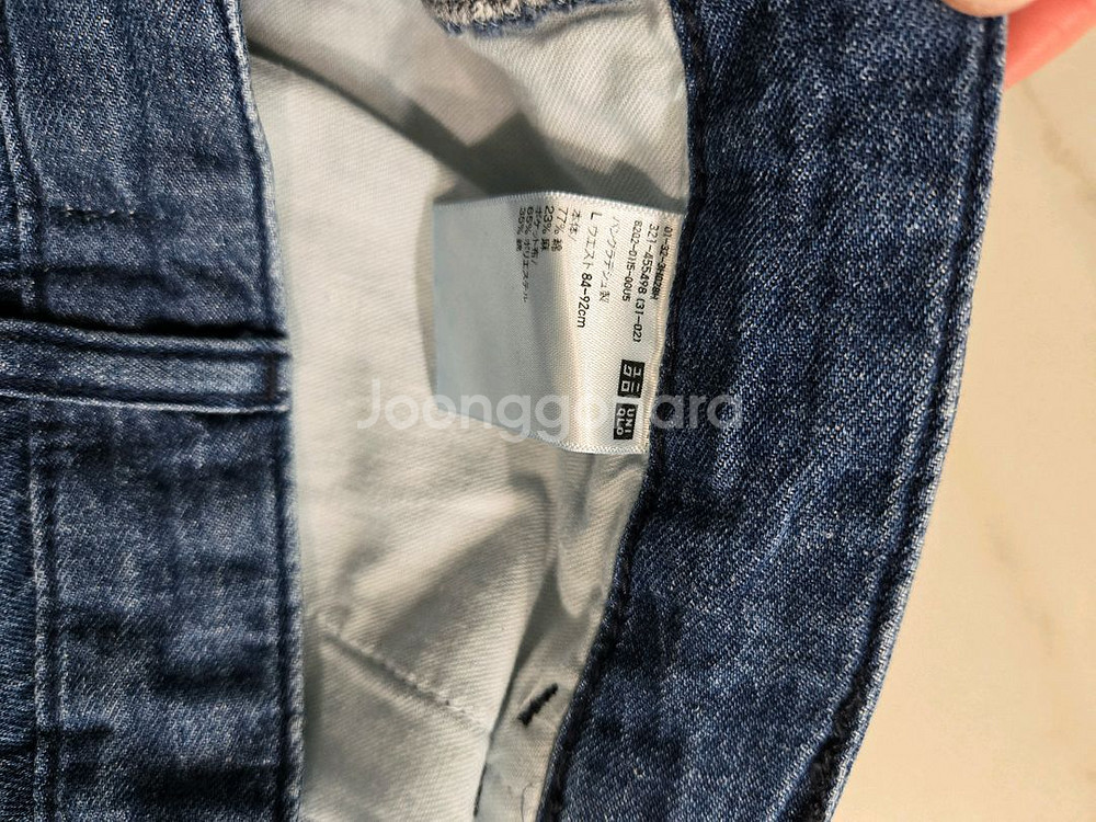 일본구매 유니클로 남성용 청바지 라지사이지--8