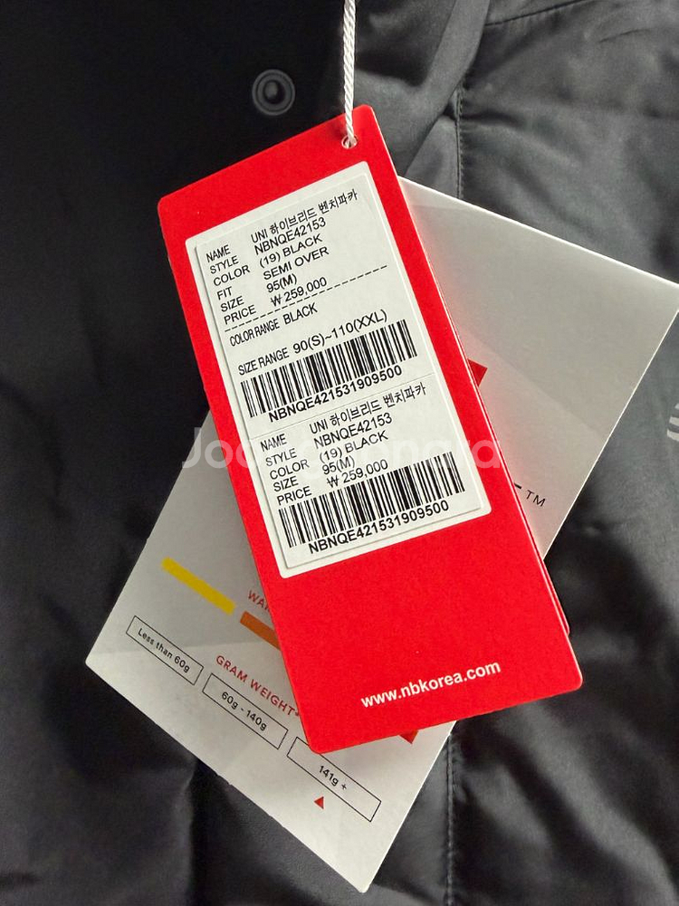 [새상품] 뉴발란스 롱패딩 하이브리드 벤치파카 판매--9