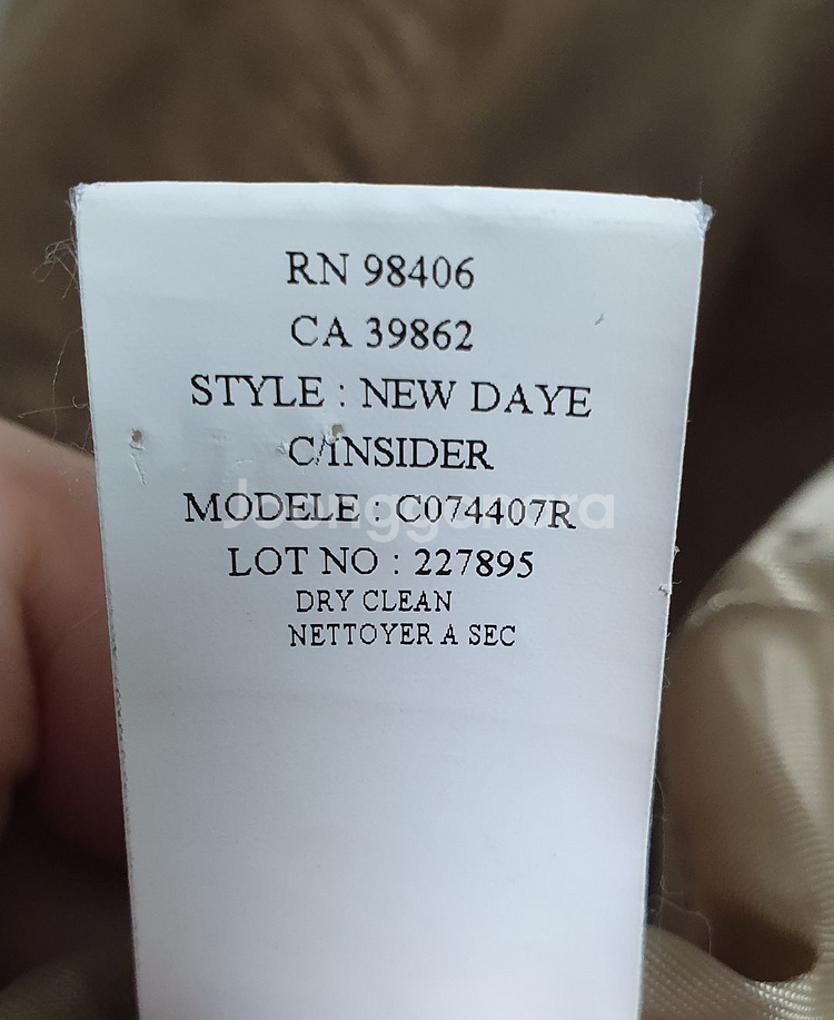 띠어리(Theory) 트렌치코트 판매--3