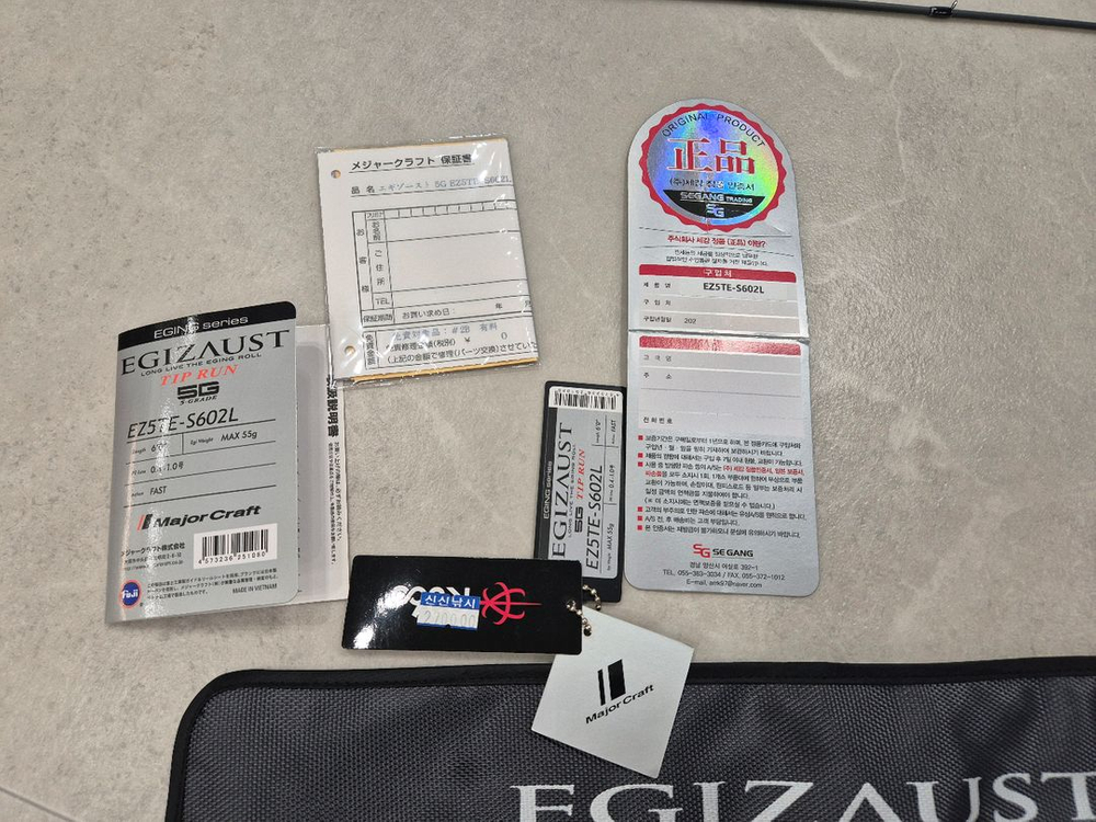 메이저크래프트 에기조스트 EZ5TE-S602L 팁런로드--1