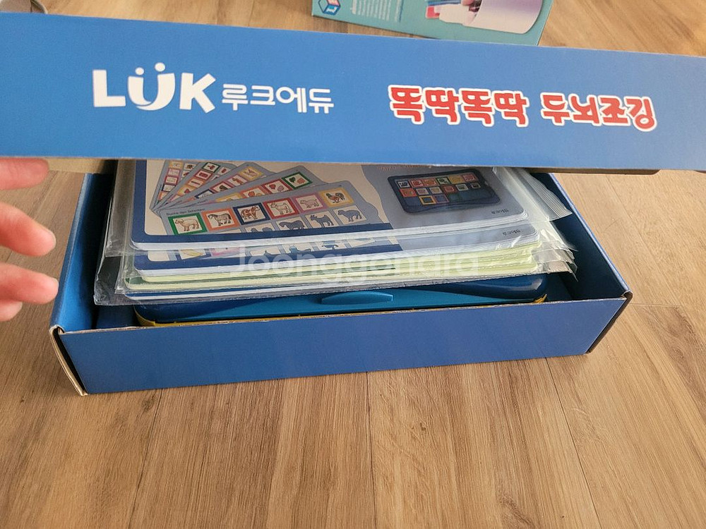 똑딱똑딱 두뇌조깅--1