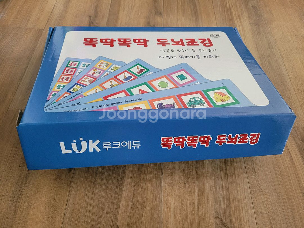 똑딱똑딱 두뇌조깅--0