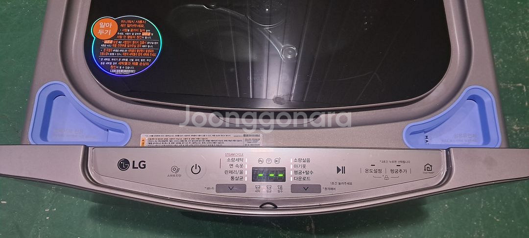 2733 엘지트롬 4KG 미니워시세탁기(메탈)--7