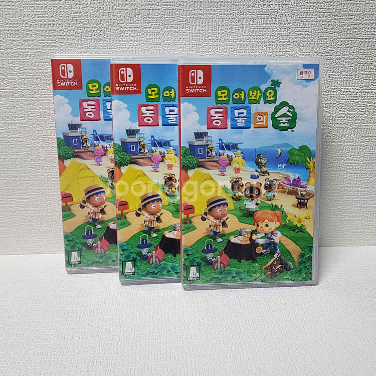 닌텐도스위치 모여봐요 동물의숲--0