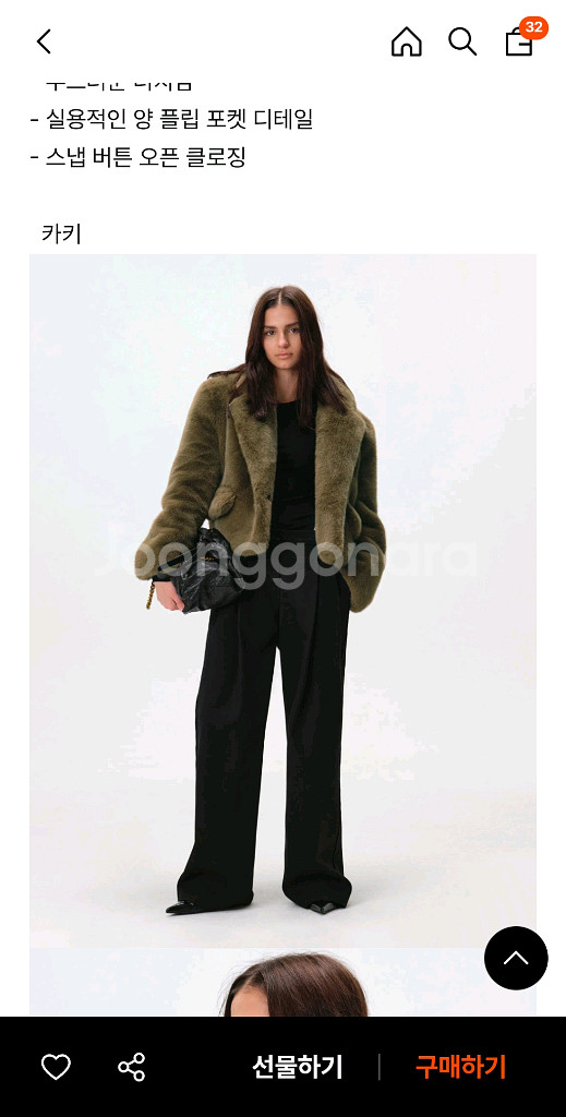 메그제이 퍼 크롭자켓 카키--2