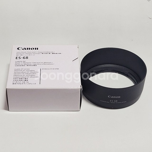 캐논 ES-68 렌즈후드--2
