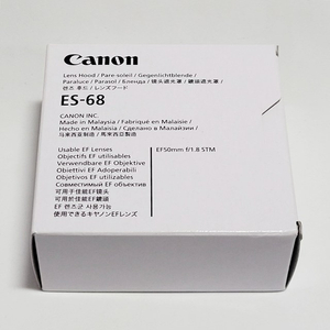 캐논 ES-68 렌즈후드