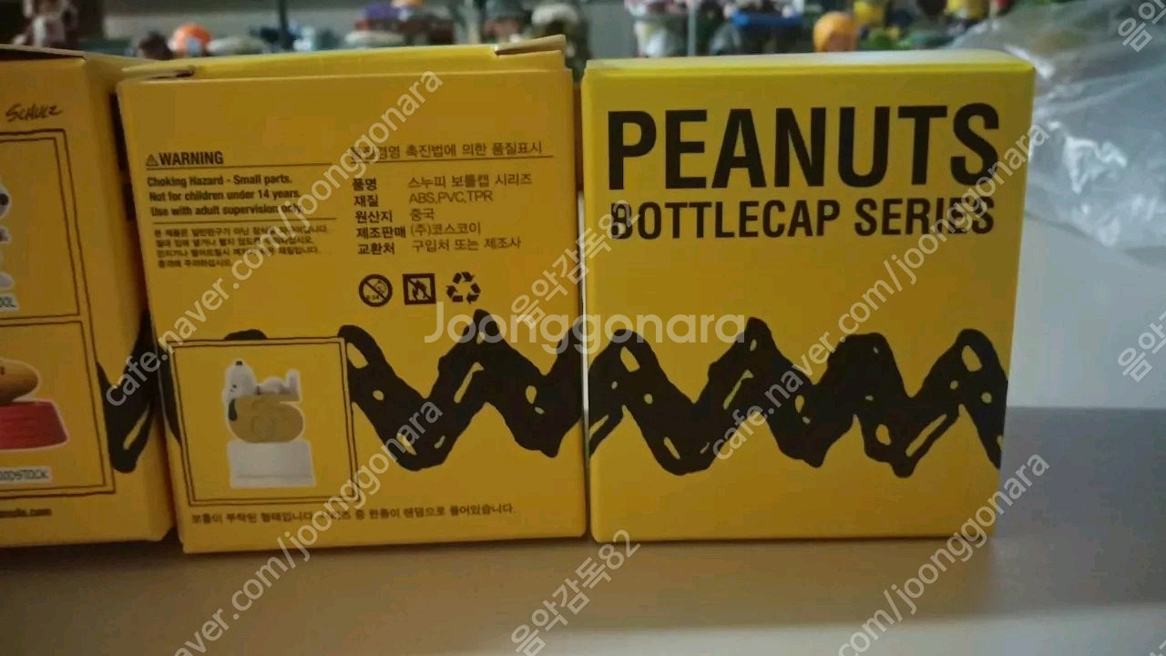 피넛츠스누피 65주년기념 보틀캡피규어 8종팝니다--1