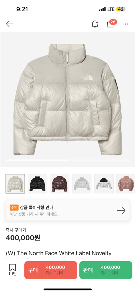 w노스페이스 화이트라벨 눕시 크림 이미지