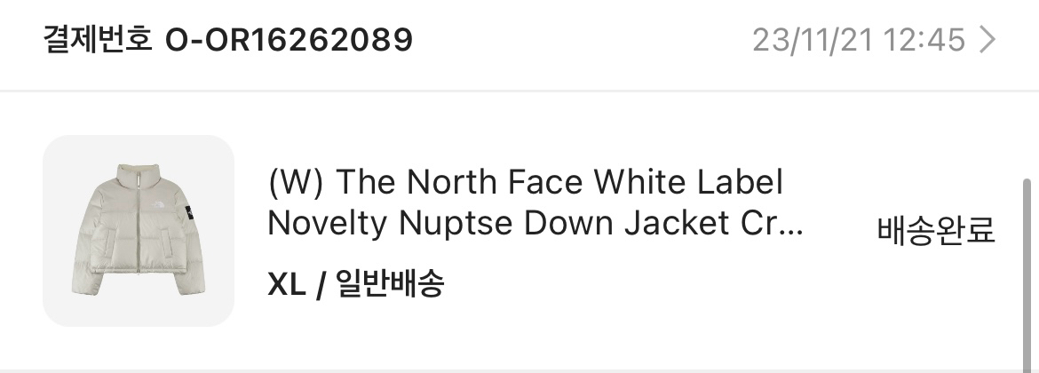 w노스페이스 화이트라벨 눕시 크림 이미지