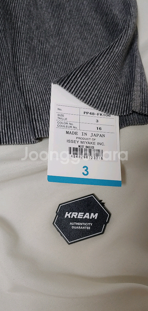 플리츠플리즈 미스트 베이직 탑 라이트 그레이 3--4