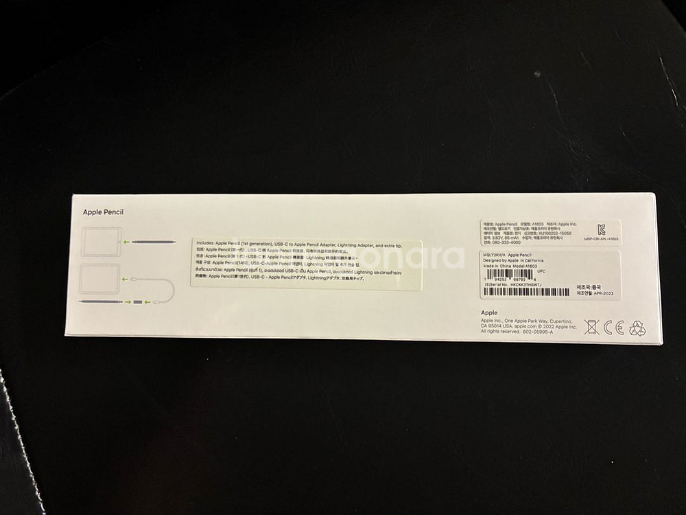 애플펜슬 1세대 미개봉 새상품--1
