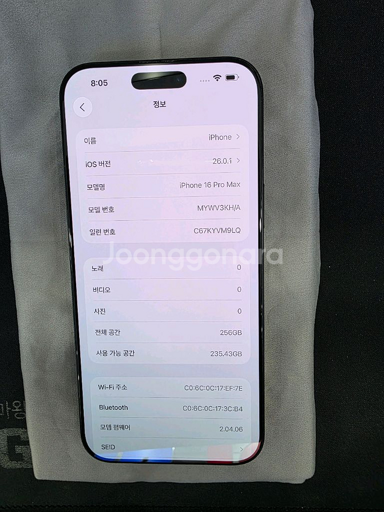아이폰16프로맥스 256GB 자급제 블랙100%--0