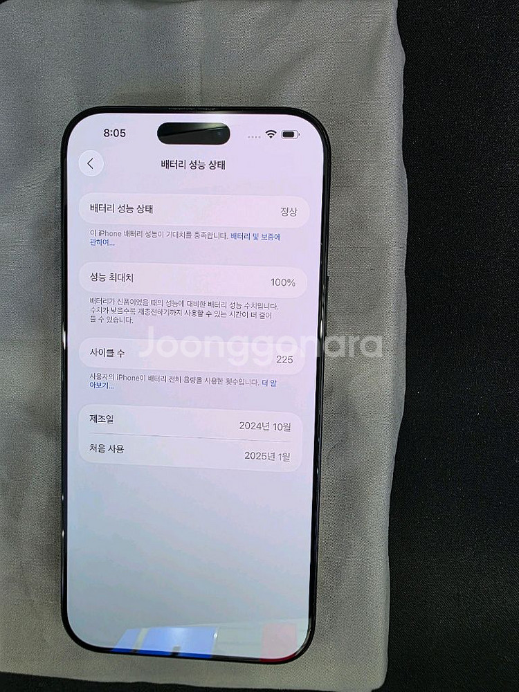 아이폰16프로맥스 256GB 자급제 블랙100%--1