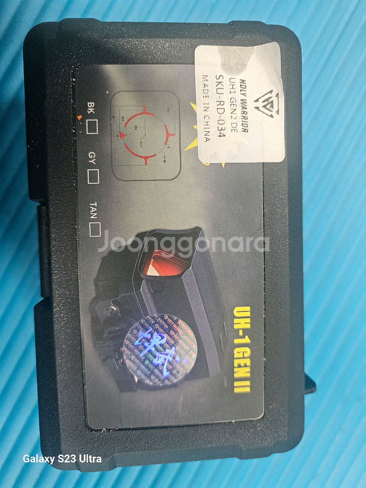 유니온 1G 업그레이드 모듈--0