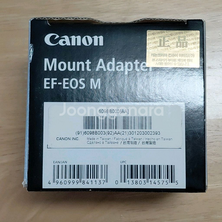 캐논 EF-EOS M 마운트 어댑터--2