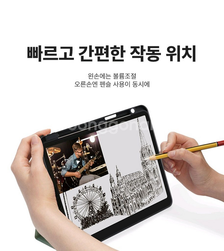 미사용 랩씨 아이패드 프로 13 7세대 2in1 케이스--8