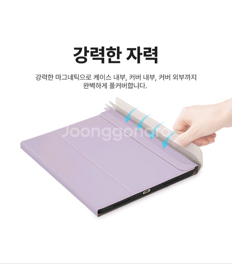 미사용 랩씨 아이패드 프로 13 7세대 2in1 케이스--9