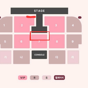 이찬원 대구 콘서트 VIP 2구역 1열, 7구역 2연석