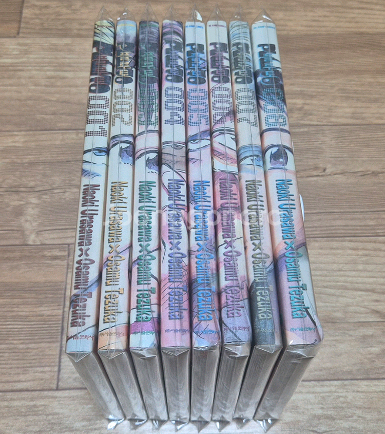 플루토 1-8완결 팝니다--0