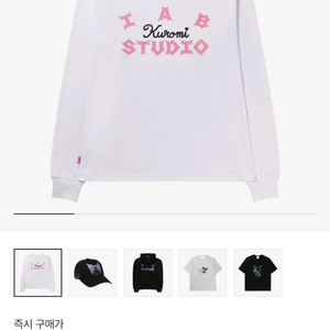 (M) 아이앱 스튜디오 쿠로미 롱슬리브 화이트