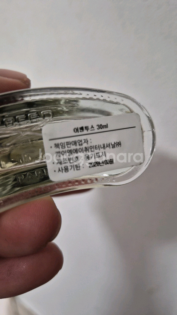 [국문]크리드 어벤투스 향수 30ml--1