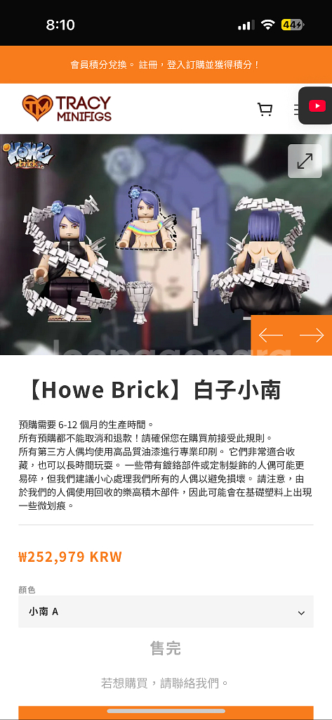 레고 커스텀 나루토 howe 호위 코난 풀세트+추가팩--0