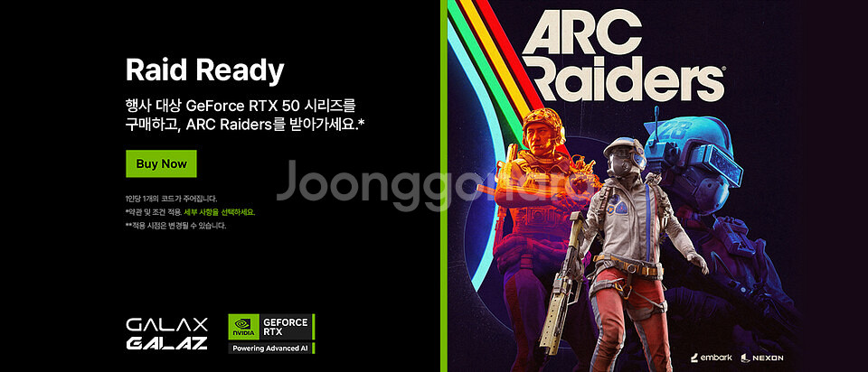 아크 레이더스 리딤코드 팝니다(대리X)--0