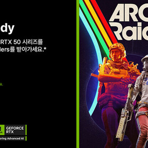 아크 레이더스 리딤코드 팝니다(대리X)