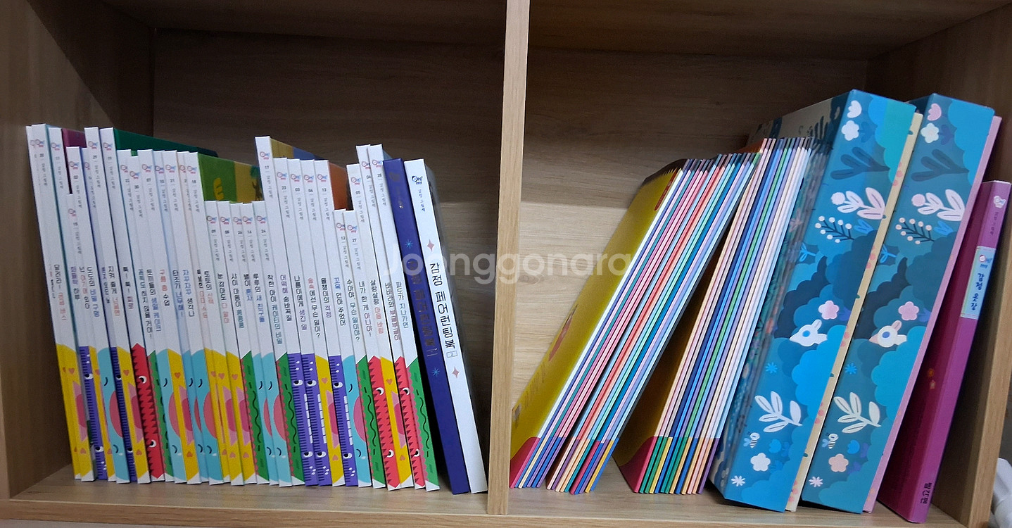 오마이 감정그림책 에디션1,2 택포--0