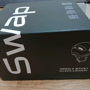 Swap 스마트 자전거 헬멧 (새상품, 흰색)