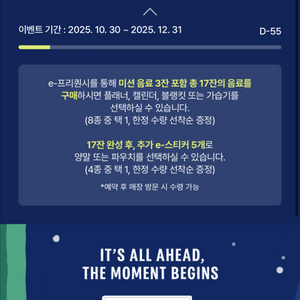 스타벅스 프리퀀시 일반 개당 2,000