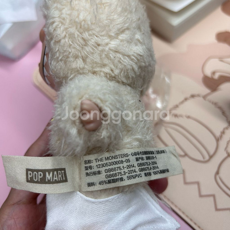 정품 팝마트 라부부 마카롱 옷포함--3