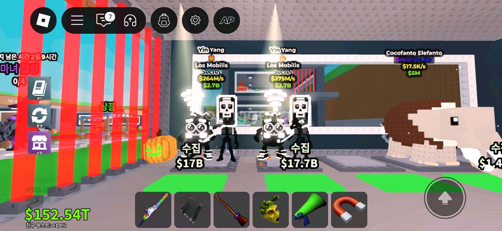 브훔 총 500m팝니다--0