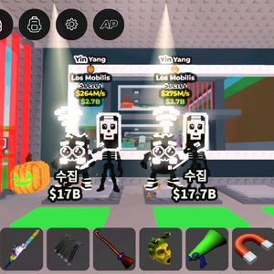 브훔 총 500m팝니다