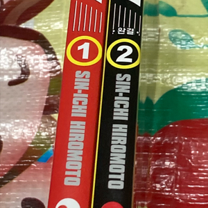 폭주머신 1-2완 시니치 히로모토 희귀만화