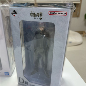 반다이 제일복권 주술회전 회옥옥절 3 D상 고죠 사토루 피규어