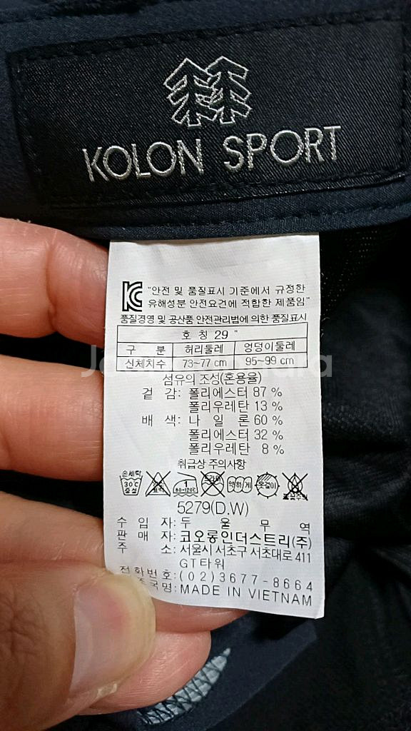 코오롱 미사용 얇은등산바지 여성29인치 기장100--3