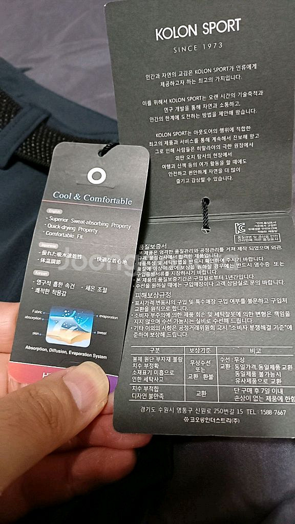 코오롱 미사용 얇은등산바지 여성29인치 기장100--1