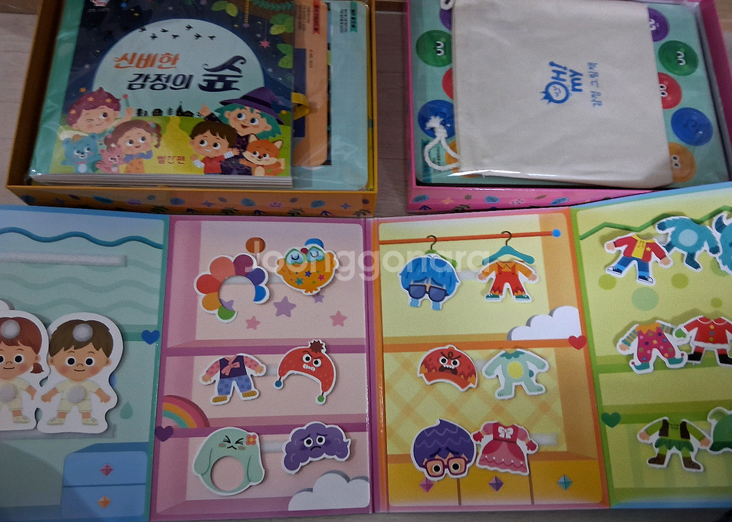 오마이 감정그림책 에디션1,2 택포--1